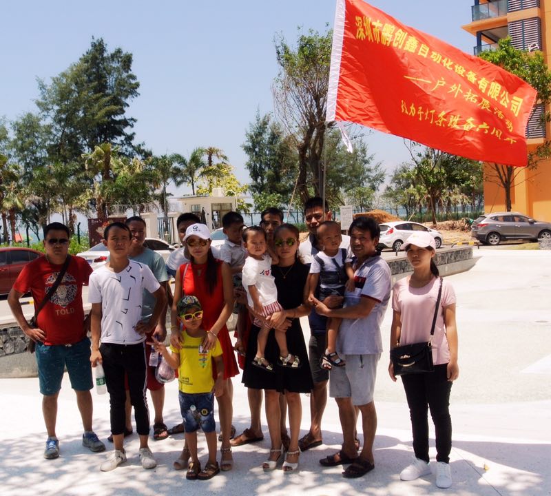 精英團隊集體出游