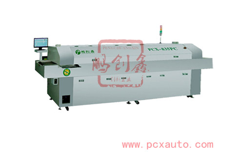 電腦八溫區(qū)回流焊PCX-835PC-LF