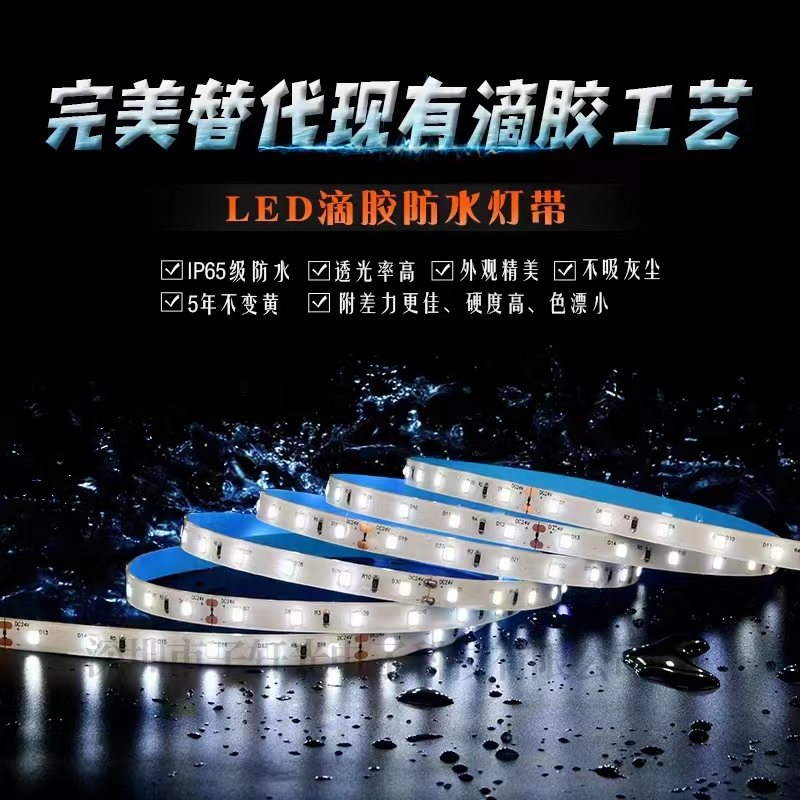 推動(dòng)軟燈帶行業(yè)發(fā)展，鵬創(chuàng)鑫燈帶淋膠設(shè)備獲行業(yè)認(rèn)可